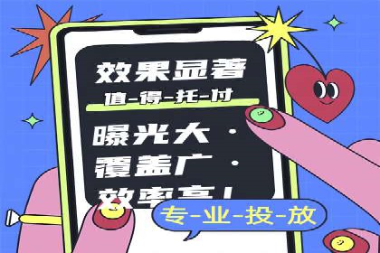 案例分享：竞价推广助力企业拓展市场份额